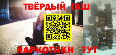 меф Кинель