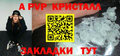 МДМА Кингисепп