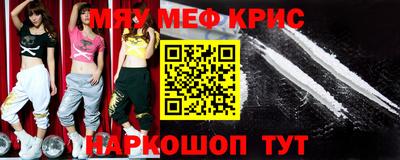 стаф Кимры