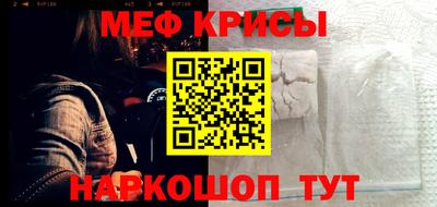 стаф Кимры