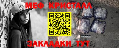 МДМА Кингисепп