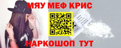 МДМА Кингисепп