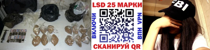 LSD-25 экстази кислота  Коряжма 