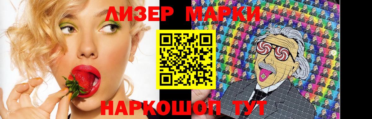Коряжма  ЛСД экстази кислота  Вход с VPN 