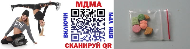 omg ONION  даркнет формула  МДМА кристаллы  Коряжма 