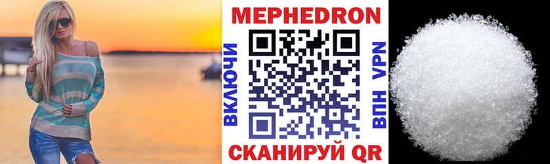 MEGA ТОР  Коряжма  Меф кристаллы 
