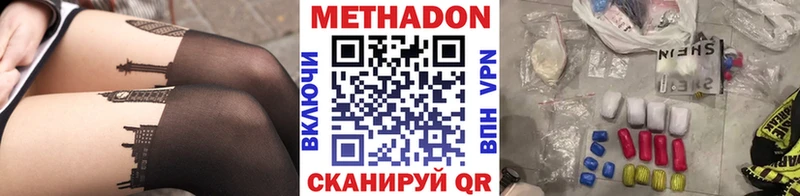 МЕТАДОН мёд  дарк нет состав  Коряжма 