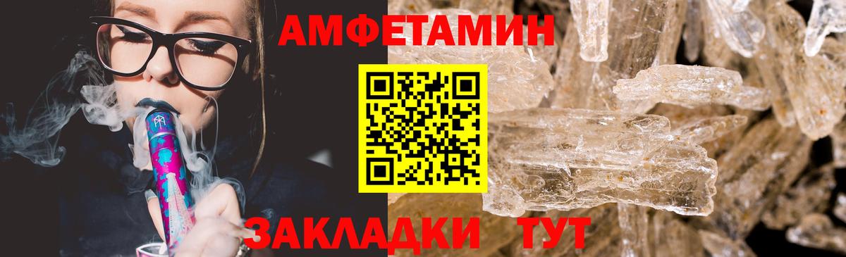 Коряжма  МЕТАМФЕТАМИН Декстрометамфетамин 99.9%  Первитин  Вход с VPN 