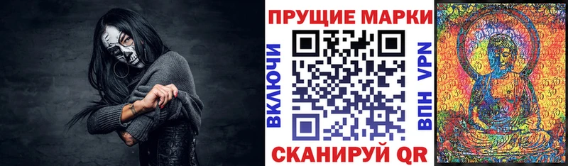Наркотические марки 1,5мг  Коряжма 