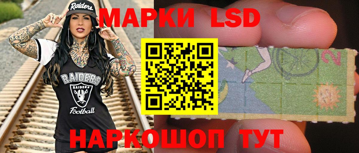Наркотические марки 1,5мг  Вход с VPN  Наркотические марки 1,5мг  Коряжма 