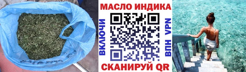 ТГК вейп с тгк  omg ссылка  Коряжма 