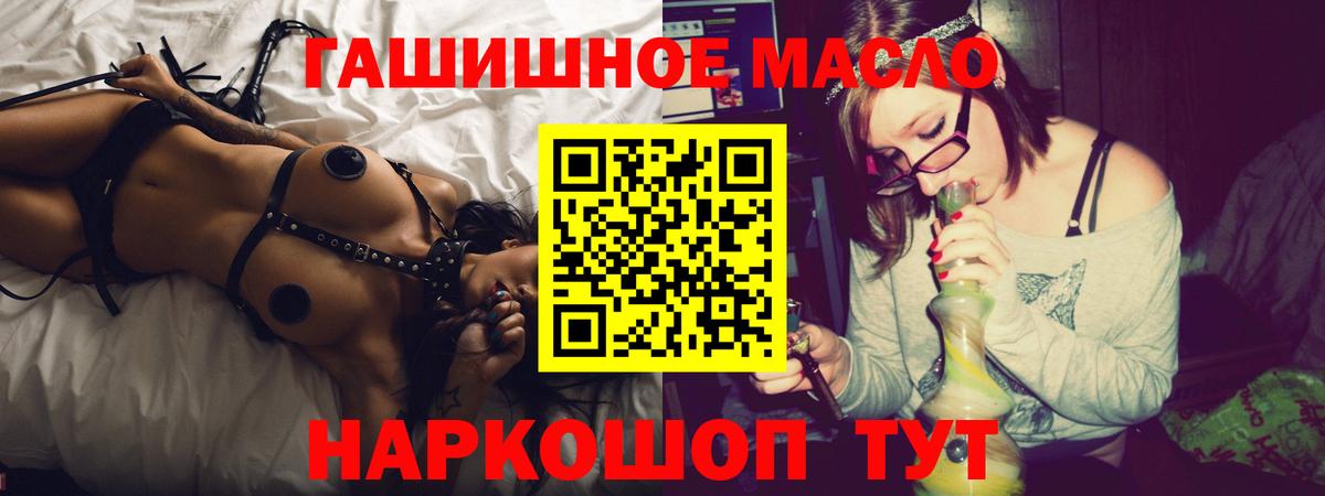 Коряжма  ТГК жижа  ТГК вейп  Вход с VPN 