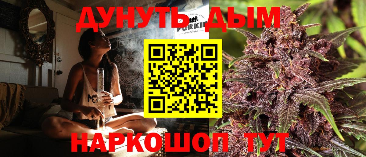 Шишки марихуана конопля Коряжма